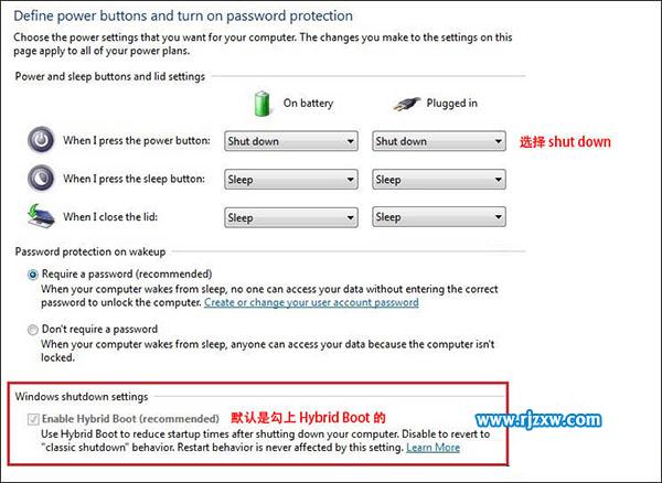 Win8開啟或關(guān)閉Hybrid Boot功能的方法