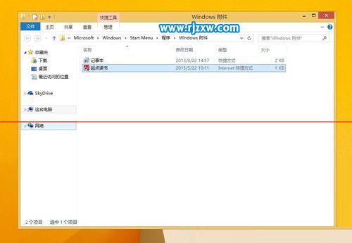 Win8.1系統添加自定義磁貼的方法