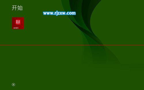 Win8.1系統添加自定義磁貼的方法