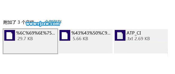 解決Win8.1郵件應(yīng)用收到附件不能識(shí)別的方法