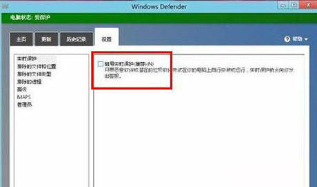 Win8磁盤使用率達到100%的治理措施