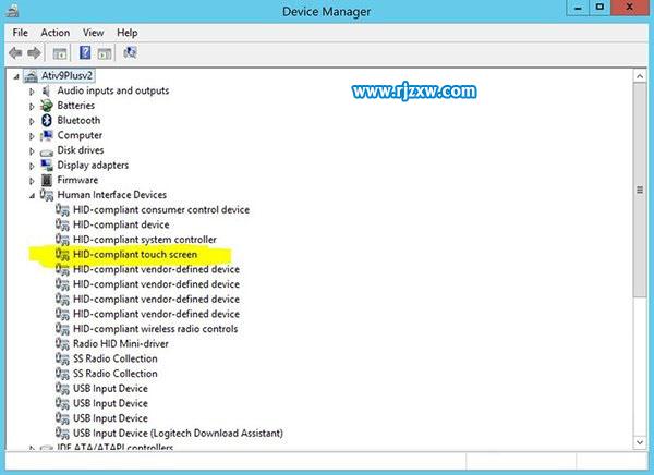 Win8關(guān)閉電腦觸摸屏的方法