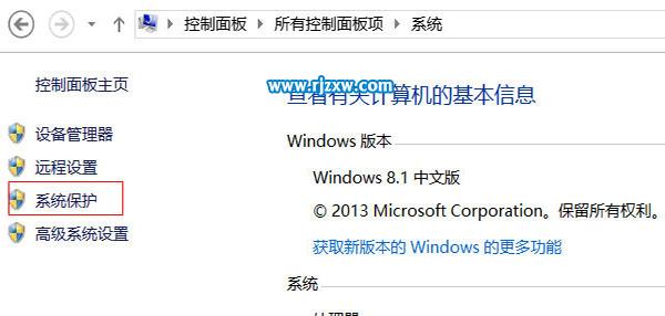 解決Win8.1壓縮卷提示沒有的可用空間