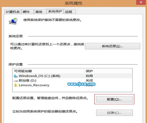 解決Win8.1壓縮卷提示沒有的可用空間