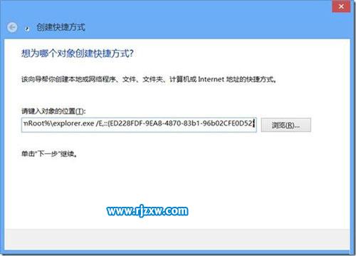 Win8系統中快速地打開游戲管理器的步驟