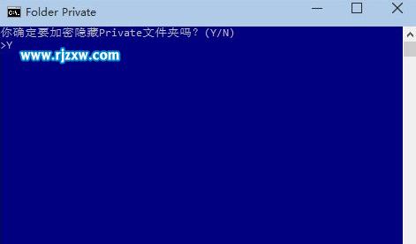 Win8.1系統自帶功能給文件夾加密并隱藏的方法
