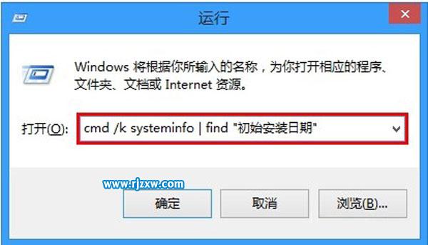 Windows版本上查看系統(tǒng)安裝時(shí)間