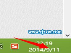 修改設置Win8系統時間的操作方法