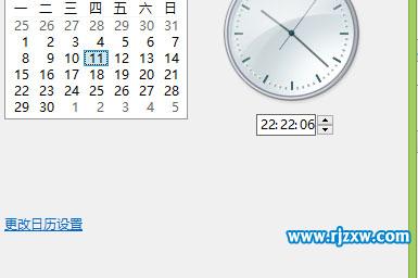 修改設置Win8系統時間的操作方法