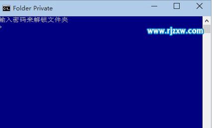 Win8.1系統自帶功能給文件夾加密并隱藏的方法