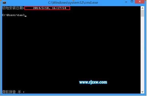 Windows版本上查看系統(tǒng)安裝時(shí)間
