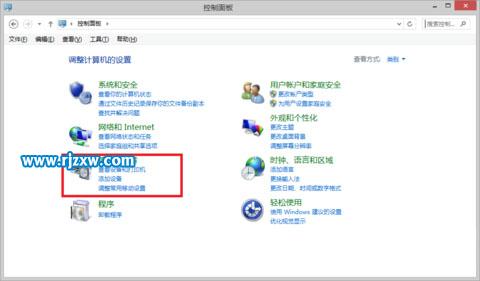設置Win8系統左手操作鼠標的方法