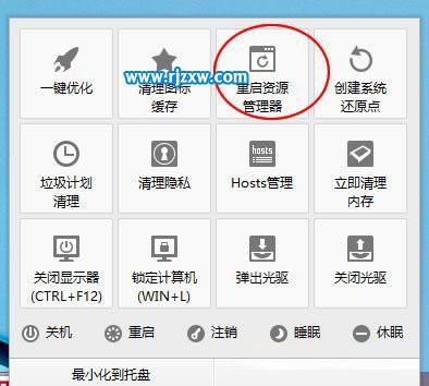 解決Windows8桌面圖標拖不動的問題