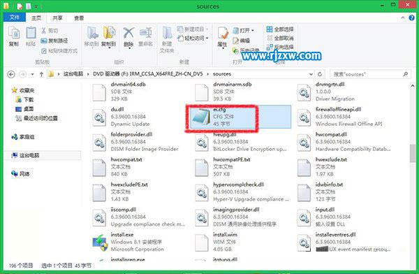 Win8不必輸入產品密鑰的安裝方法