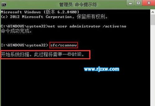 解決Windows8應用閃退的問題