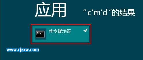解決Windows8應用閃退的問題