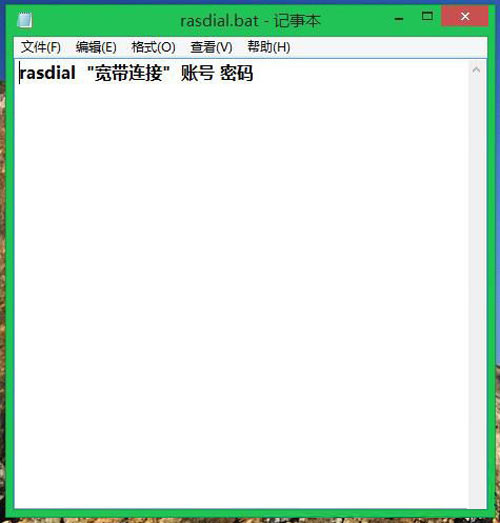 解決出現(xiàn)錯誤651與Win8.1系統(tǒng)不兼容的問題