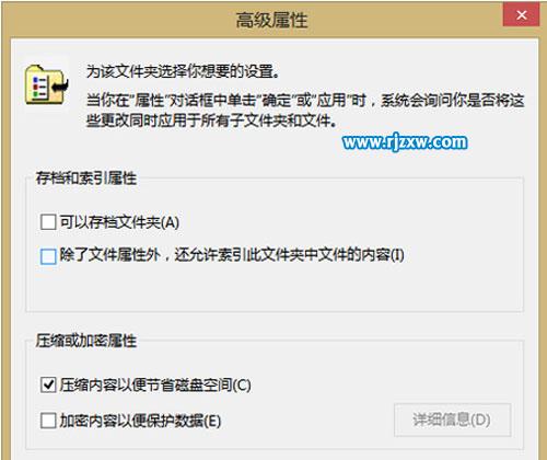 解決Win8下文件夾假死的問題
