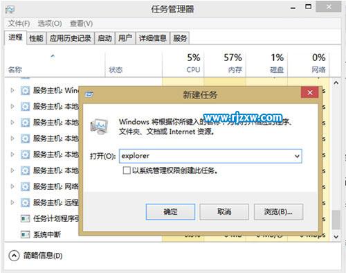 解決Win8下文件夾假死的問題