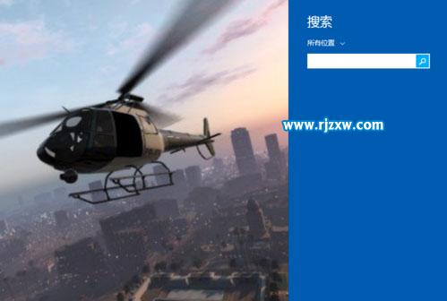 取消Win8開機密碼的方法