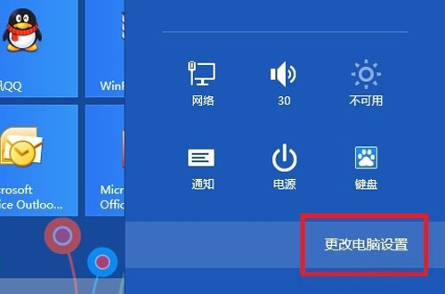 Win8的IE瀏覽器能夠同步收藏夾到其它Win8終端