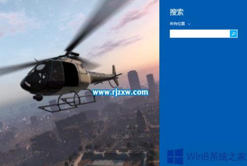 Win8開機(jī)密碼的取消方法