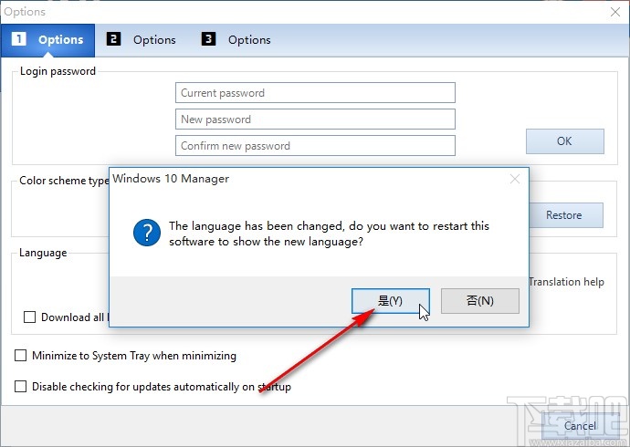 Windows 10 Manager設置中文界面的方法