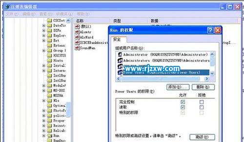 解決win7提示無法啟用這個硬件的問題