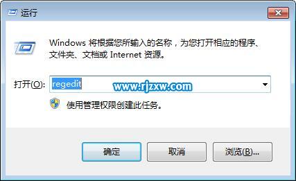 解決win7提示無法啟用這個硬件的問題