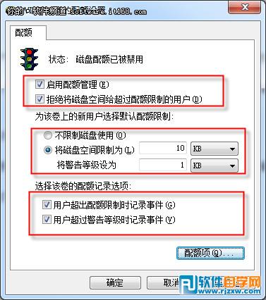 Win7具備自動還原卡功能