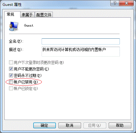 Win7局域網共享打印機設置