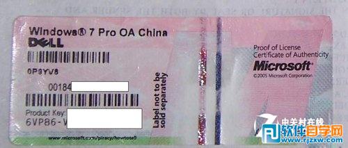 Win7預裝家庭普通版 如何升級至SP1