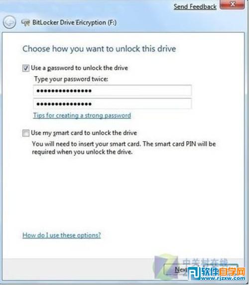 Win7預(yù)裝版AppLocker功能讓企業(yè)更放心