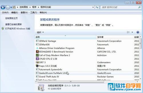 Win7預裝版筆記本不會用咋辦