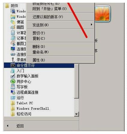 win7系統不顯示縮略圖