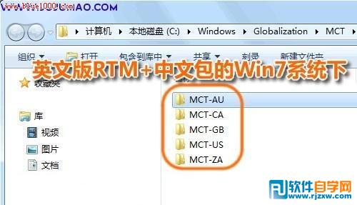 win7主題包存放在哪個(gè)文件夾