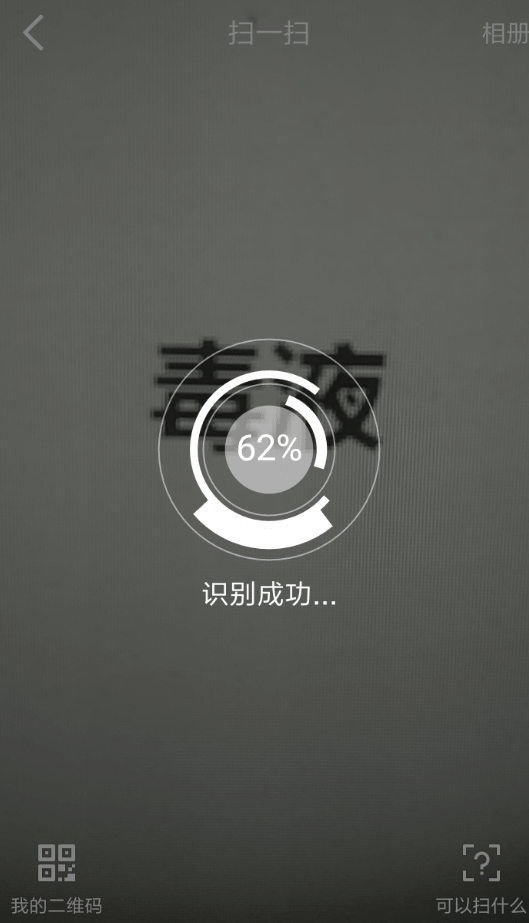 手機QQ觸發毒液彩蛋的詳細操作方法