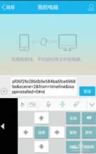微信如何克隆別人好友 復制別人微信好友方法