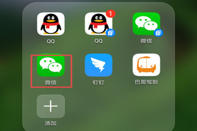 微信如何克隆別人好友 復制別人微信好友方法