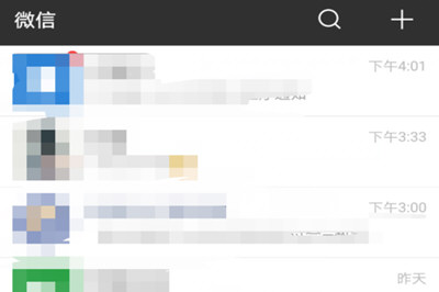 微信如何克隆別人好友 復制別人微信好友方法