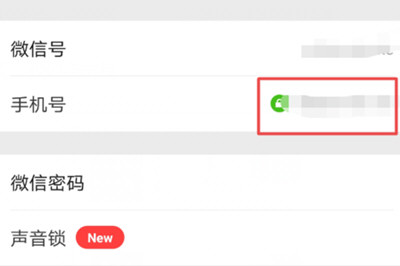 微信如何克隆別人好友 復制別人微信好友方法