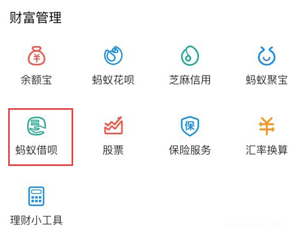 淘寶買家可以貸款嗎應該如何申請?淘寶買家申請淘寶信用貸款!