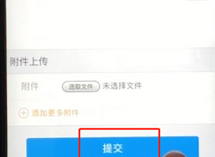 鐵路12306怎么進行投訴 詳細操作步驟