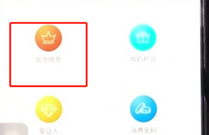 鐵路12306申請會員的詳細操作步驟