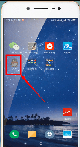 手機QQ微云怎么找到下載東西 具體操作步驟