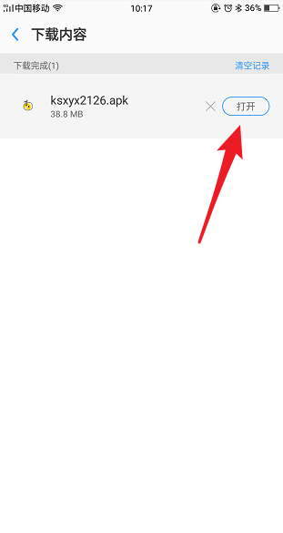 快手小游戲如何下載 快手小游戲在哪里
