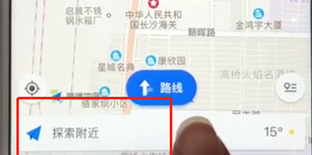 高德地圖中搜索周邊美食詳細(xì)步驟介紹