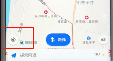 高德地圖如何迅速定位 具體操作步驟