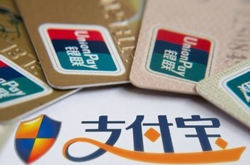 支付寶App查看騎車記錄具體操作步驟