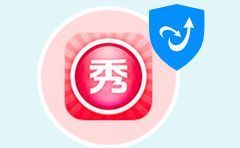 美圖秀秀如何制作出分割字 詳細(xì)操作步驟